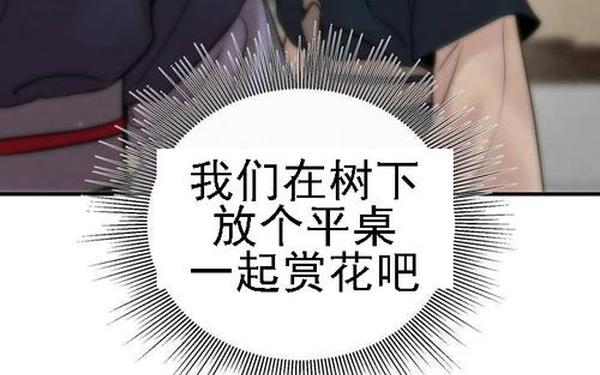 韩国嗟嗟嗟的漫画最后谁赢了-韩漫这是怎么回事 韩国嗟嗟嗟的漫画最后谁赢了-韩漫这是怎么回事
