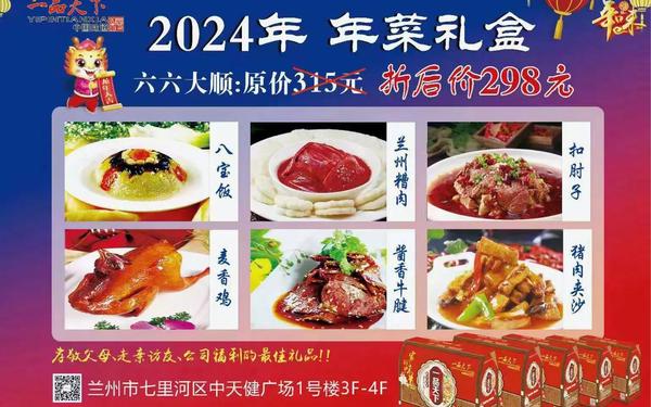 大象国精产品一品MBA—大象城一品国际宴会中心怎么样