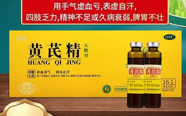 国精产品一线二线三在线播放—什么药补精