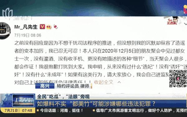 爆料网站爆料吃瓜曝光黑料不打烊—瓜圈异闻集