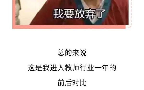 被老师插得爽爆了影院 平衡状态的定义