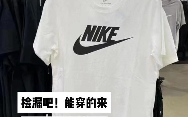 成品网站nike-成品网站nike源码免费日文版
