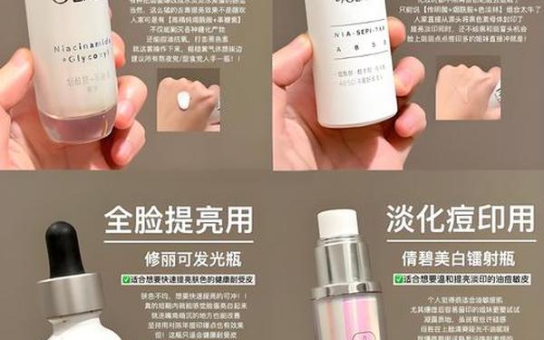 国产精华液一线二线三线区别在哪;国产精华液三线品牌选购指南 国产精华液一线二线三线区别在哪;国产精华液三线品牌选购指南