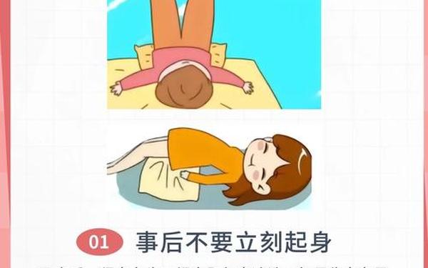 夫妻之间干什么才能怀上孩子(夫妻干什么才能生孩子)