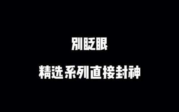 海角原创最新封神—海角钢炮粉论坛