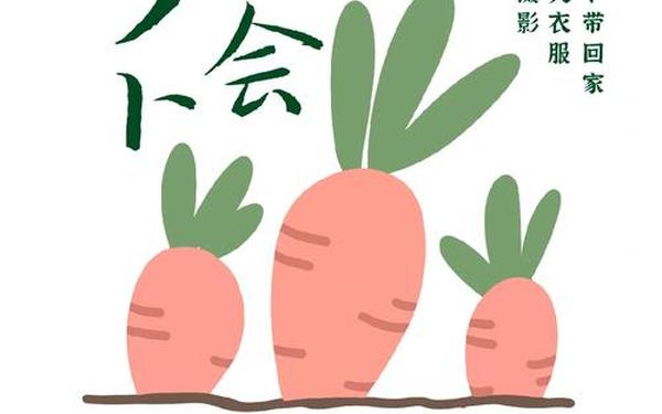 拔萝卜降黄9.1现;黄金网站9.1免费入口