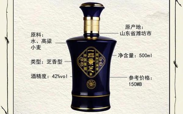 国精产品一品二品国mba,一品精景芝麻香报价 国精产品一品二品国mba,一品精景芝麻香报价