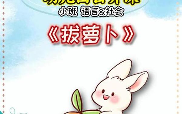 拔萝卜又叫黄降9.1-免费的行情网站www下载大全