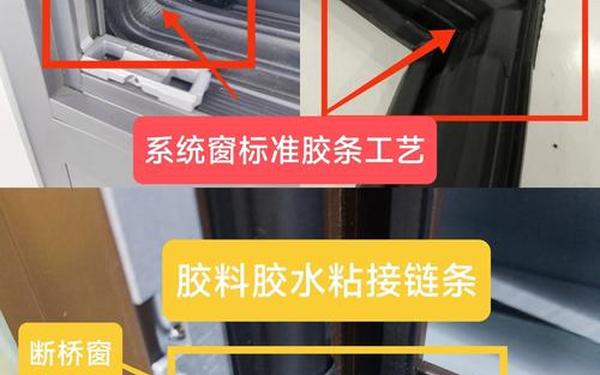 被压在玻璃窗边C(玻璃窗压缝胶条)