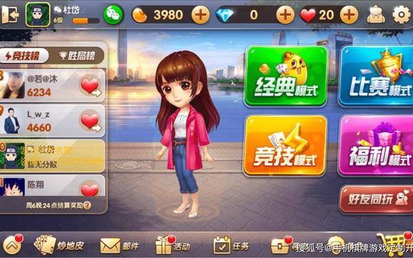 打扑克软件下载安装免费下载大全;下载一个app