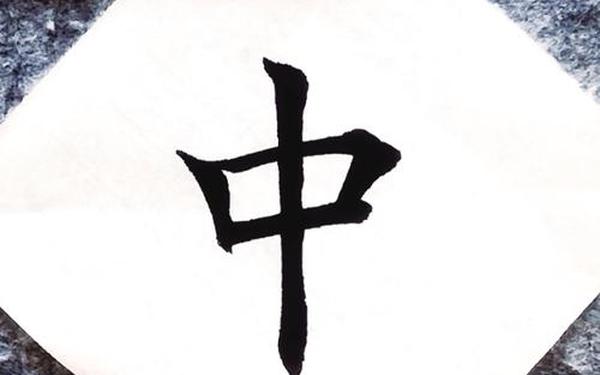 公的孚之手、公之手中字