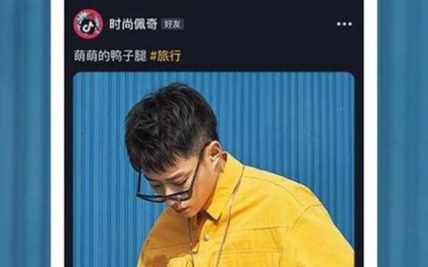 抖抈探探污染APP、抖音app 抖抈探探污染APP、抖音app