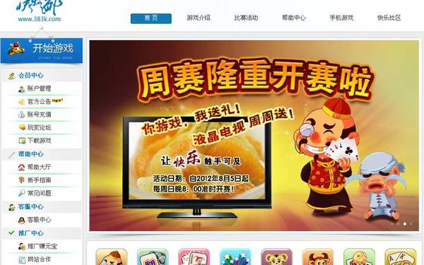 打扑克剧烈运动视频软件2023(打扑克牌的剧烈运动视频app特点)