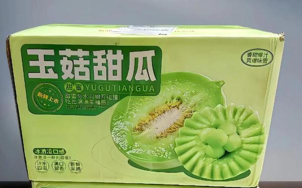 反差吃瓜黑料事件后蘑菇又来了(炒瓜)