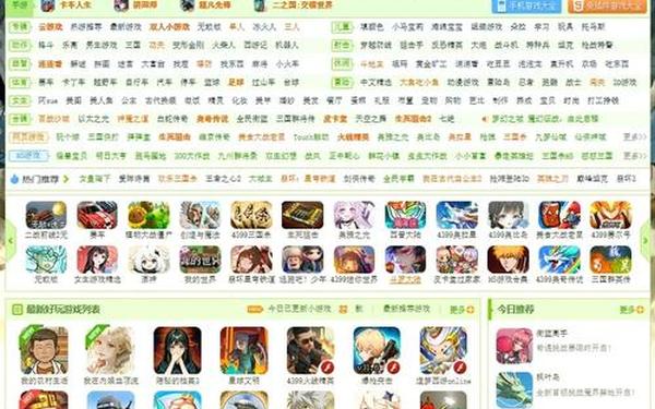 成品游戏网站入口_成品网站大全app下载广告