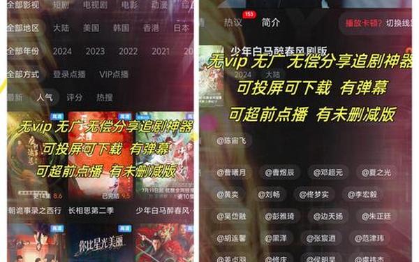 芭乐视app下载旧版本ios版—铿锵锵锵锵免费观看两年半
