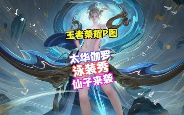 伽罗太华躺床上流分泌物-伽罗怀孕躺床流分泌物