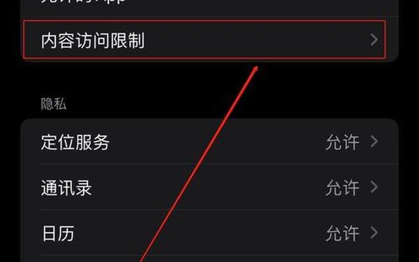 春雨苹果怎么看app(苹果app已购项目彻底删除)