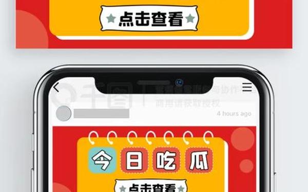 爆料网八卦有理爆料无罪—911八卦爆料网 最新爆料