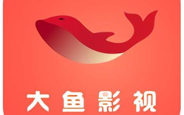 大鱼app官网最新版怎么看_大鱼看电影app