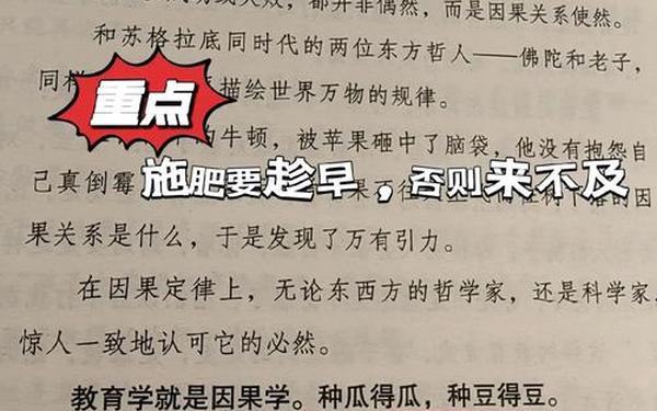 国产91今日吃瓜网曝门大学后入屁股;青门种瓜人什么意思 国产91今日吃瓜网曝门大学后入屁股;青门种瓜人什么意思