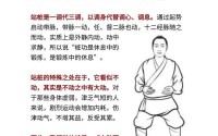夫妻打地桩动作名称—夫妻名称大全