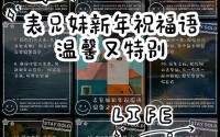 果冻新年贺岁剧表兄妹女演员 新过年之表兄妹