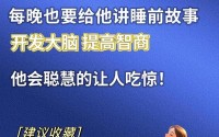 宝宝好久没c你了？？？？文章(宝宝成长故事)