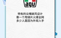 国精产品一品二品国精htc(agv亚洲版和欧洲版买哪个)