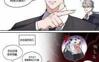 被最讨厌的上司带去旅行(遇到讨厌的上司怎么办)
