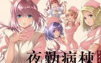 病勤楼栋动漫樱花未增减,病勤楼栋1-6集全集免费播放