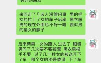 吃瓜事件黑料吃瓜_吃瓜聊天记录