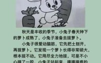 拨罗卜又痛又叫—拨罗卜为什么拨不出来