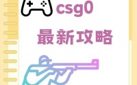 暴躁妹妹csgo独特玩法揭秘 暴躁老姐的csgo玩法免费
