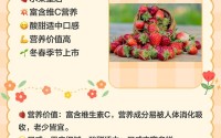 草莓香蕉秋葵黄瓜榴莲app—草莓香蕉秋葵黄瓜榴莲手机版的功能介绍