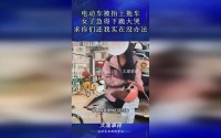 反差婊吃瓜黑料万里长征—zztt黑暗传送门精彩片段回顾