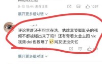 吃瓜兄妹爆料黑料不打烊、娱乐圈吃瓜帖子