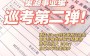 高考宾馆突破1—9 高考的前夜,在考场附近的宾馆
