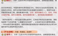 大战我的两个小&18885;MBA内容简介、一个人在上两个人在下MBA