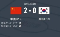 韩国VS日本中国VS美国视频_二战美国VS日本