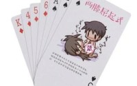 打扑克剧烈运动_男女之间剧烈运动起床了会怎么样