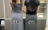 穿裙子忘穿内裤了该咋办呢-夏天穿裙子能真空嘛