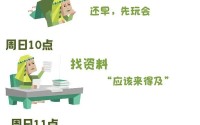 成品人和精品人的区别在哪里—成品ppt网站大片夜幕