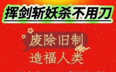 吃瓜不打烊万里长征传送门(黑椒不打烊万里长征)