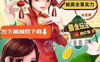 打扑克男女又痛又叫软件 网上打麻将软件