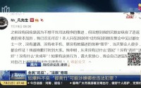 爆料网站爆料吃瓜曝光黑料不打烊—瓜圈异闻集