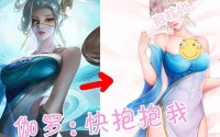 伽罗躺床分泌白色分泌物,伽罗穿比基尼图片