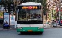 够了够了流出来了高C公交车(昆明C3路公交车所过站点)