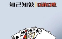 打扑克不盖被子床上运动APP 掼蛋下载最新手机版下载安装