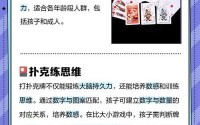 打扑克剧烈运动视频软件下(两人打扑克剧烈运动软件评价)